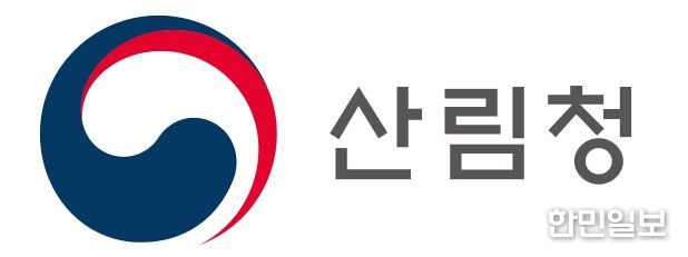 산림청