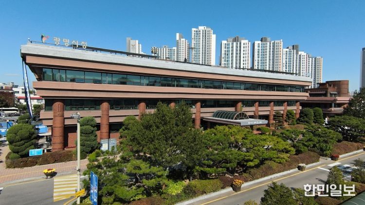 광명시청