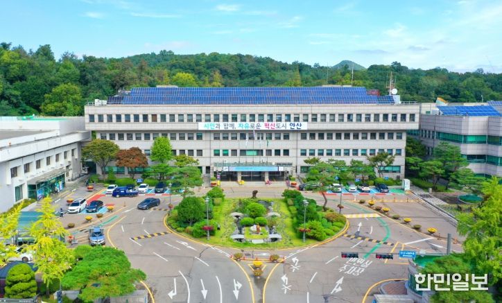 안산시청