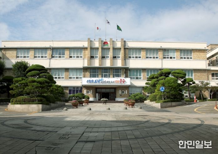 인천시 중구청