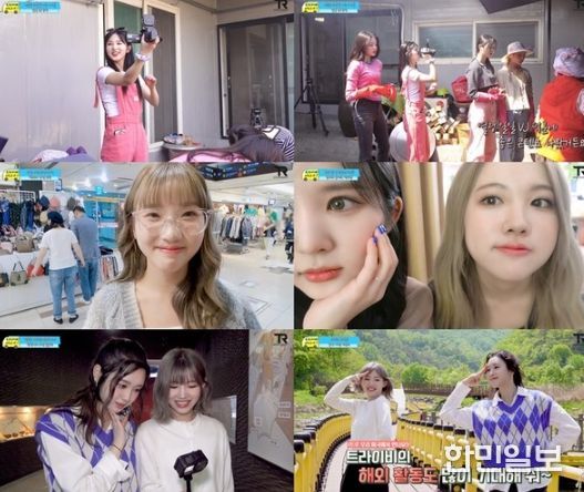 [사진 출처: 티알엔터테인먼트]