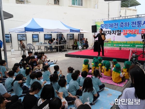 왁자지껄 문화공연