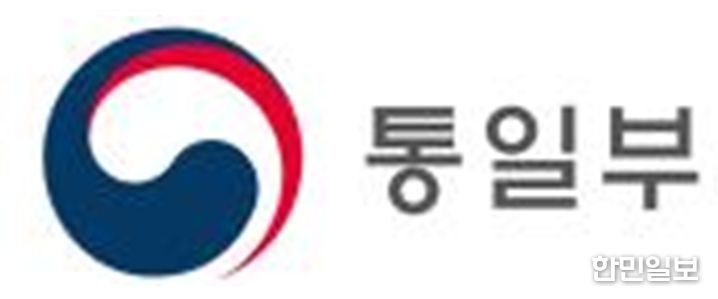 통일부
