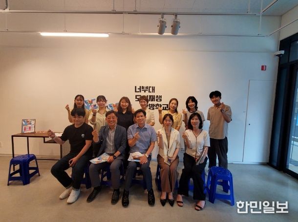 광명시는 9일까지 일직동 어반브릭스 4층 ‘갤러리 광명’에서 ‘2023년 너부대 청소년 도시탐방학교’ 도시재생 전시회를 열고 있다.