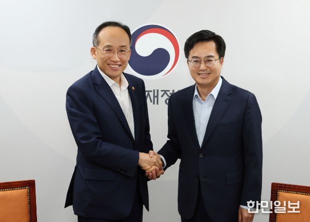 13일 오후 정부서울청사에서 김동연 경기도지사가 추경호 경제부총리와 인사를 나누고 기념촬영을 하고 있다.
