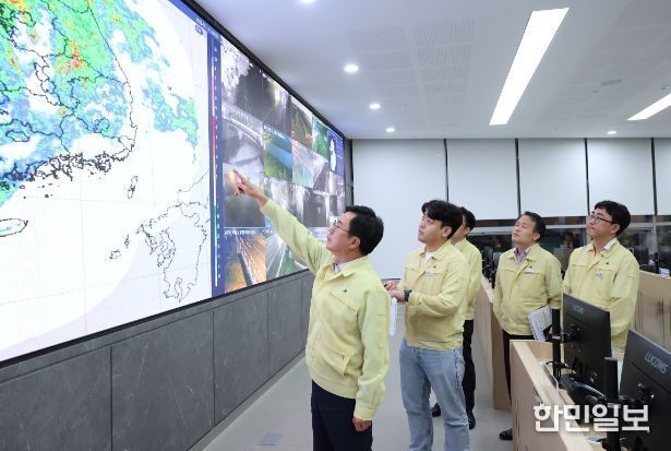 집중호우대비 재난안전상황실 방문