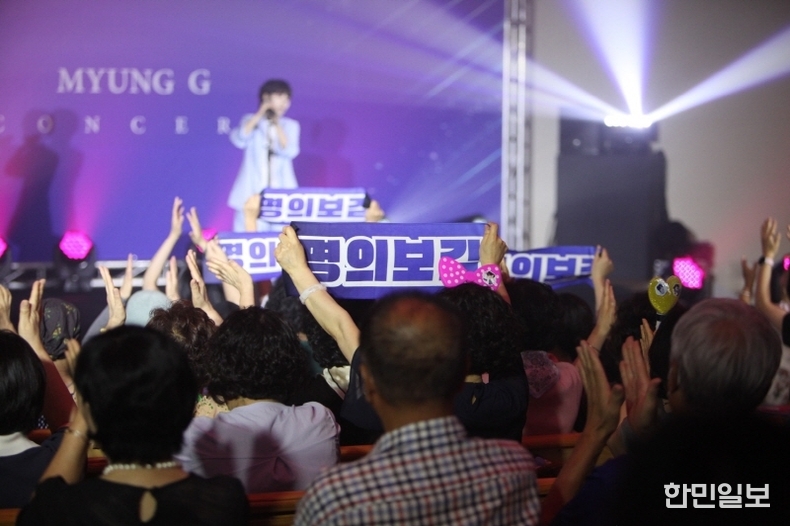 '명지의 가슴 뛰는 날' 분당횃불교회