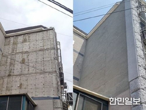 소규모 공동주택 외벽공사 전후