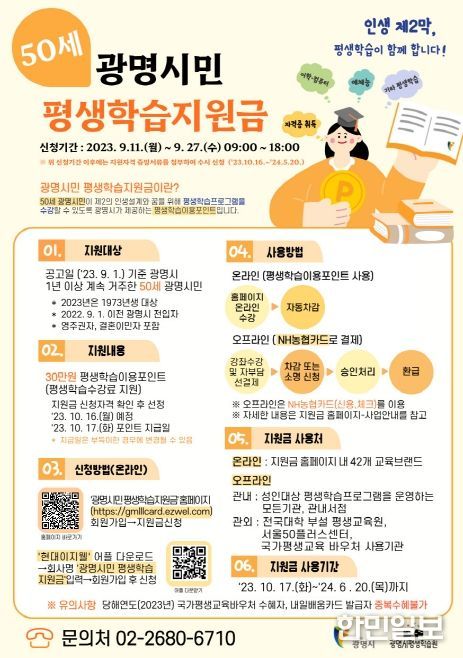 포스터