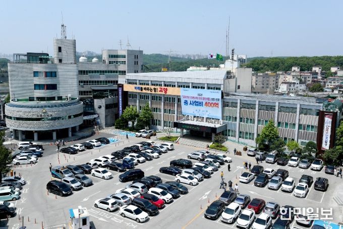 고양시청