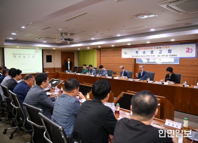 생활악취 발생원의 체계적인 관리를 위한 연구용역 착수보고회