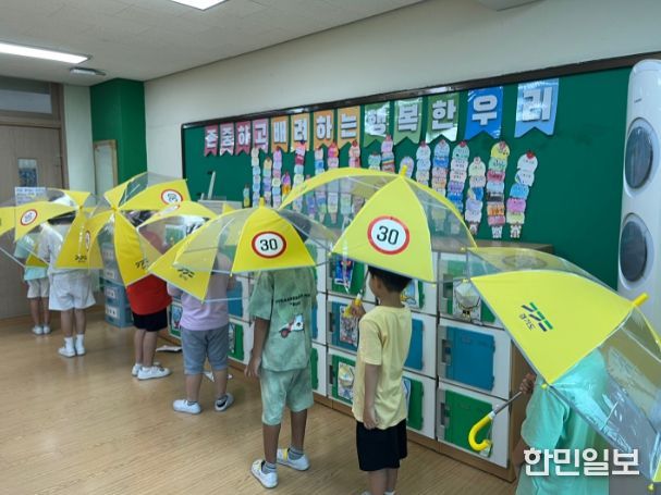 어린이 안전우산