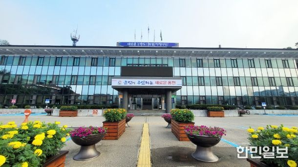 홍천군청 전경