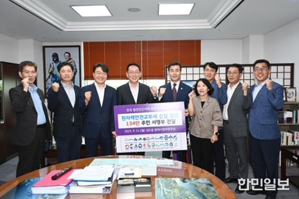 서명부 전달식