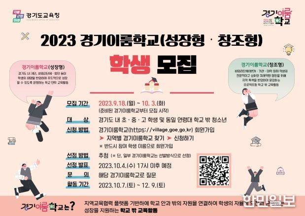 모집 공고 포스트