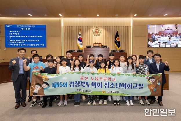 청소년 의회교실