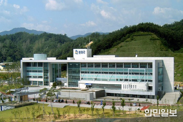 봉화군청