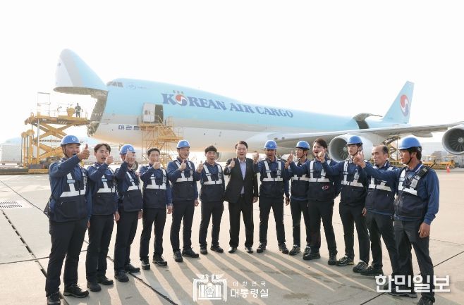 윤석열 대통령, 인천공항 대한항공 화물터미널 수출 현장 방문