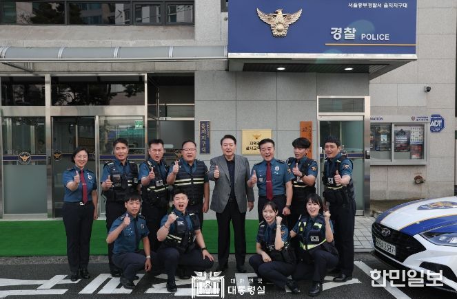 윤석열 대통령, 중부경찰서 을지지구대·중부소방서 방문