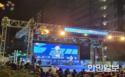 개막행사(시장님 인사말씀)