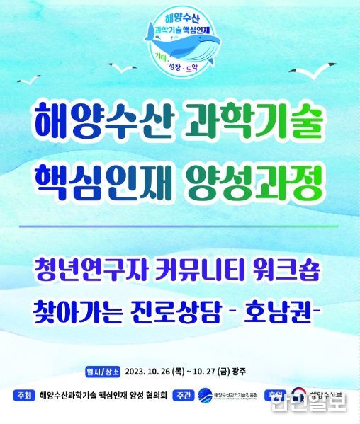 행사 포스터