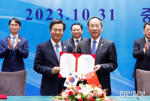 ‘경기도-랴오닝성 자매결연 30주년 기념식’