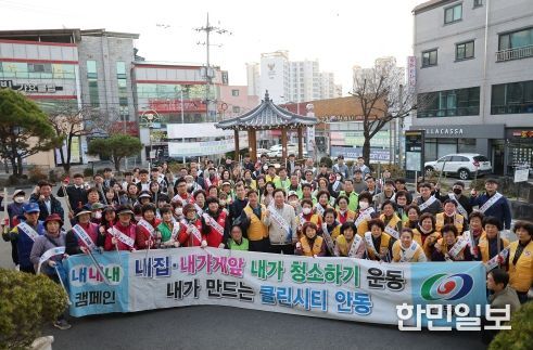 안동시『내내내 캠페인』내집·내가게 앞 내가 청소하기 운동 추진