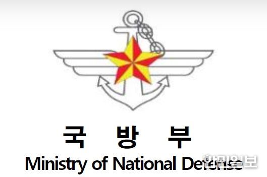 국방부