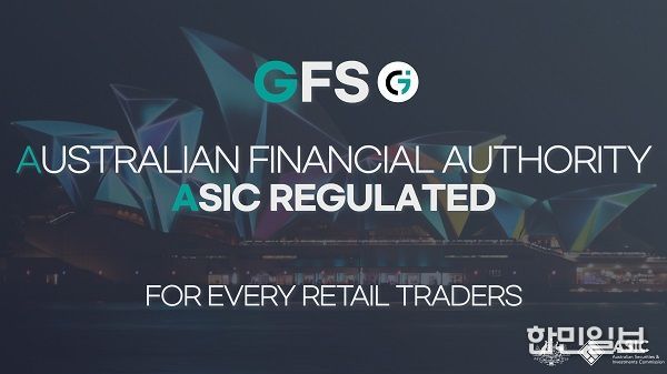 GFS Market