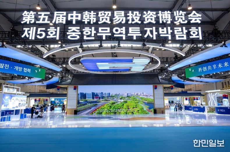 '제5회 중한무역투자박람회' 전시구역. (취재원 제공)(사진=신화통신 제공)