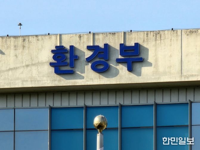환경부<br>
