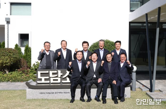 13일 오후 도담소에서 김동연 경기도지사, 김기문 중소기업중앙회장 및 지역 중소기업 대표 등이 기념촬영을 하고 있다.