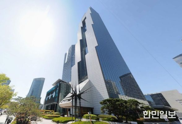 한국무역협회