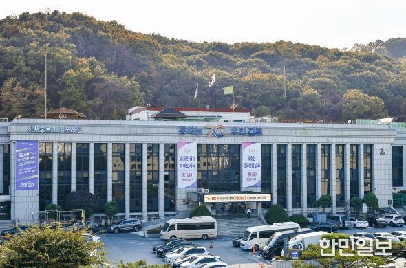김포시청