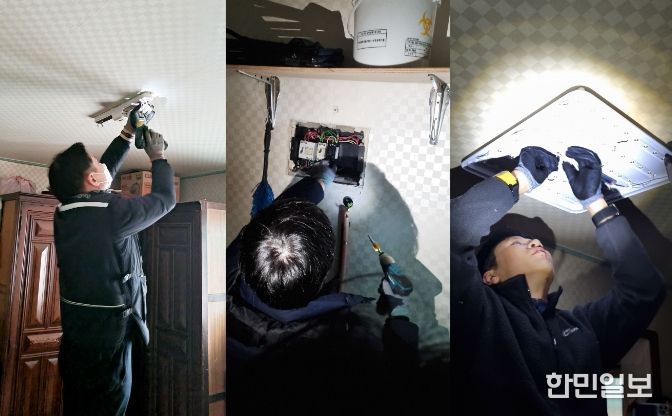 역북동 지역사회보장협의체는 지난 28일 한국전기안전공사 용인지사와 지역 내 저소득가정의 전기 안전을 점검하고 콘센트와 조명등을 교체하는 공사를 지원했다