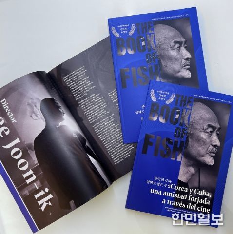 행사 프로그램북