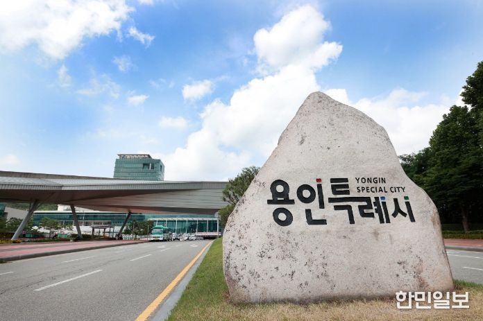용인시청사 전경