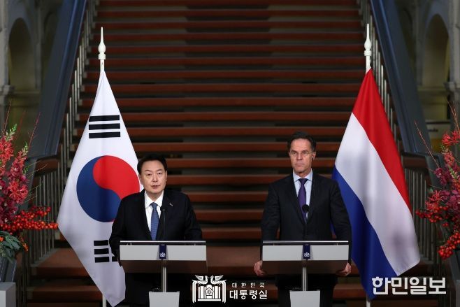 12월 13일 윤석열 대통령은 마크 루터 네덜란드 총리와 한-네덜란드 공동기자회견을 열었다.