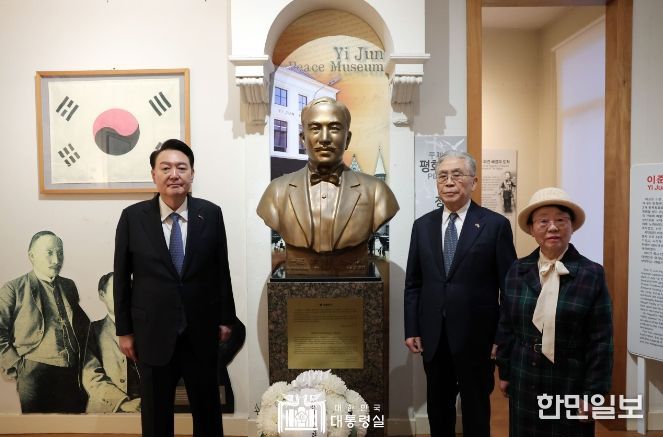 12월 13일 윤석열 대통령은 리더잘 방문 후 인근에 위치한 이준 열사 기념관을 방문해, 이준 열사가 사용하던 방과 침대, 고종 황제가 수여한 특사 신임장 등 전시물들을 관람했다.