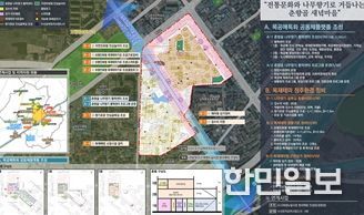 남원시, 국토부 도시재생사업 선정 214억원 확보