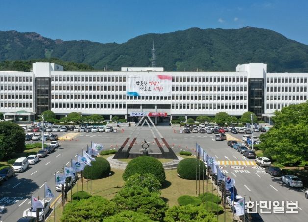경상남도청