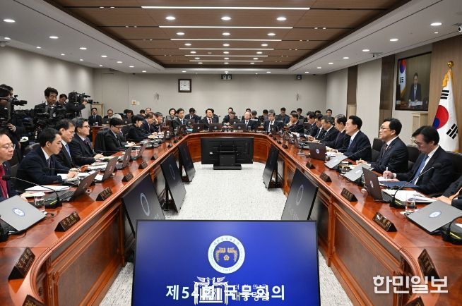12월 19일 윤석열 대통령은 2023년도 제54회 국무회의를 주재했다.