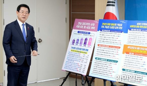 김영록 전라남도지사가 26일 도청 브리핑룸에서 ‘2024년 국고 건의 정부예산’ 반영 성과 관련 언론 브리핑을 갖고 “역대 최대 9조 755억 원을 확보해 사상 첫 9조 원 시대를 열었다”고 밝히고 있다.