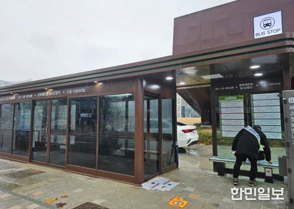 시내버스 환승 거점에 스마트 버스 승강장 구축 완료