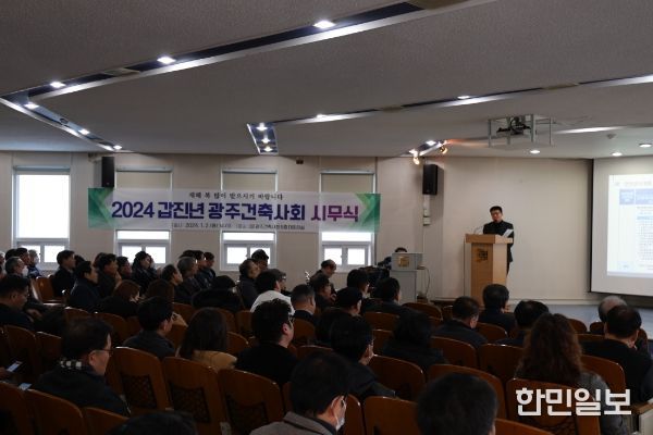 건축공사 감리자 대상 역량 강화 교육 성료