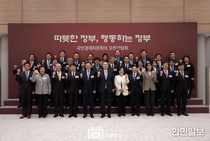 1월 11일 윤석열 대통령은 용산 대통령실에서 국민경제자문회의 위원들과 오찬 간담회를 했다.