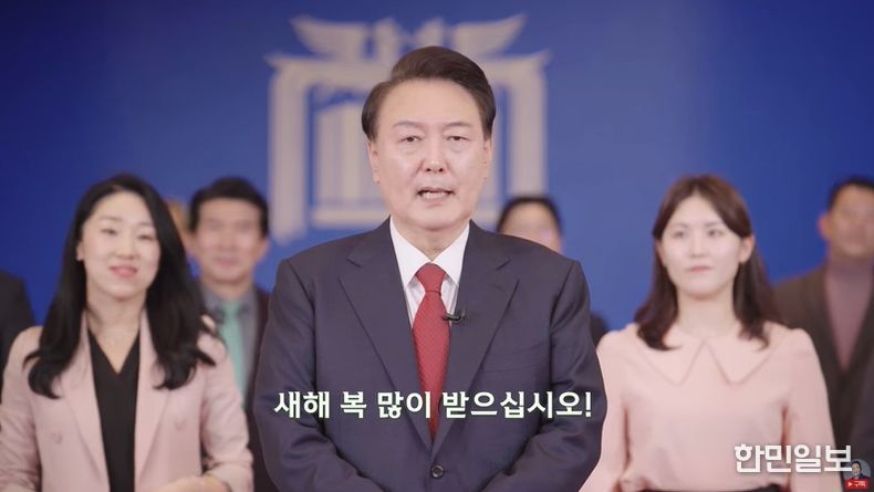 2024년 윤석열 대통령 설 영상 메시지