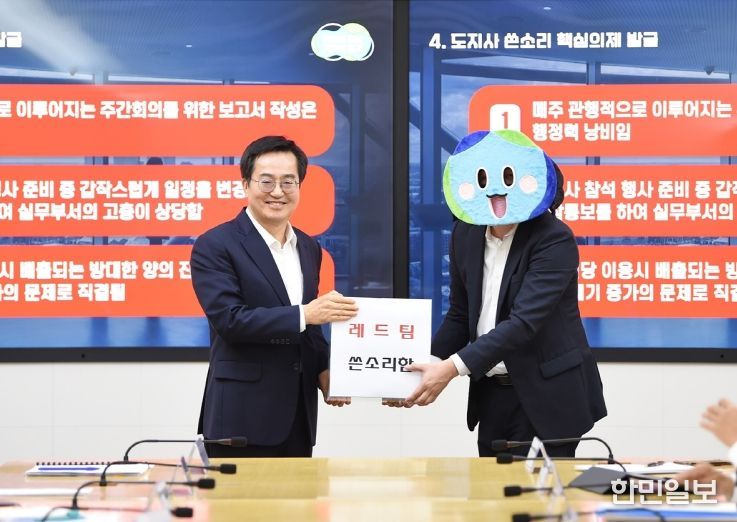레드팀 쓴소리 청취