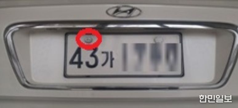 자동차 봉인 예시