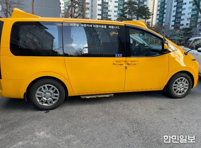 어린이 통학 차량